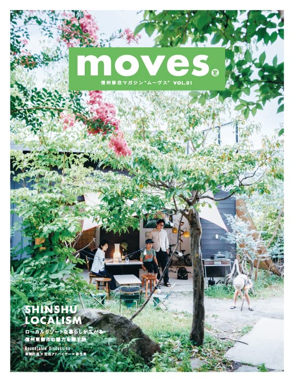 Amazon.co.jp: moves. : サンビーム: 本